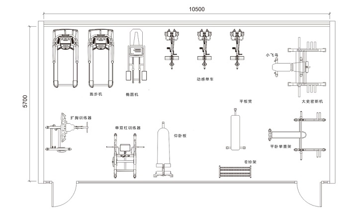 60m2单位职工健身房